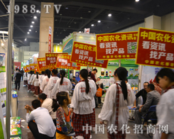 2014郑州农药展上自信满满的农化军团