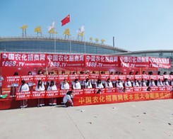 2014菏泽农博会上农化战士坚持奋斗