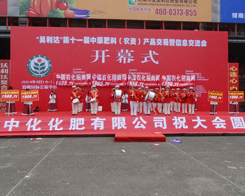 2014年郑州肥料双交会上农化网宣传战士