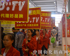 2015广西南宁农资博览会，农化招商在行动