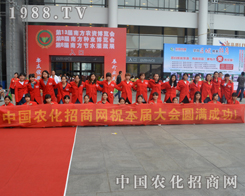 农化网宣传队伍为2015南宁农资博览会增色添彩