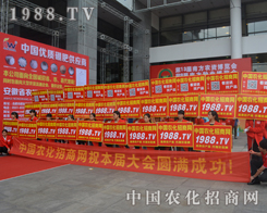 2015广西南宁农资博览会农化网宣传队伍力压群芳