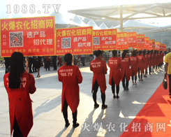 身着红色燕尾服的宣传队伍在2016广西农资会上彰显魅力