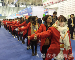 火爆农化网宣传队伍为2016南京植保会增色添彩
