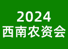 2024ũʻ