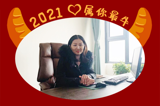 【康丰农业】祝您2021年牛年大吉！财源滚滚！幸福满满！2021会更加美好！