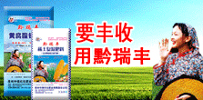 贵州中瑞石化肥业有限责任公司