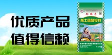 贵州中瑞石化肥业有限责任公司