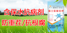 贵州黔发肥业有限公司