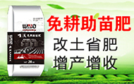 上海雅光农业科技发展有限公司